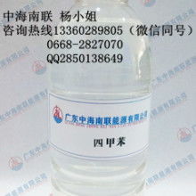 内蒙古乌海市中天油品有限责任公司 化工产品、成品油与煤化工产品的专业供应商